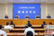 平邑2024年山东法院审结各类环资案件1.7万余件 筑牢生态法治防线