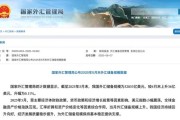 平邑央行公布最新官方储备资产数据！“囤”黄金仍是大方向
