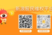 平邑ST天喻（300205）投资者索赔分析
