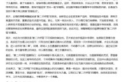 平邑AI大模型写高考作文哪家强？记者实测，知名特级教师何杰点评
