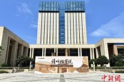 平邑浙江省档案馆将首次发布《浙江抗战档案珍品名单》