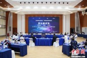 平邑沪苏浙环淀山湖区域古镇共谋世界级湖区建设