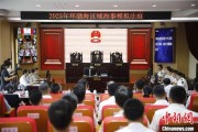 平邑2025年环渤海区域海事模拟法庭在大连举办 推动执法与司法深度协同