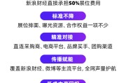 平邑阿里、京东、拼多多、抖音电商首次联合，美好生活博览会6月在京举办！
