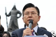 平邑韩媒：韩国无党派总统候选人黄教安宣布退选，支持执政党候选人金文洙