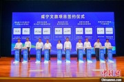 平邑湖北咸宁构建全季旅游 打造全国知名康养目的地