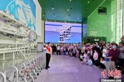 平邑端午相连“六一”体验科学放“粽” 中国科技馆推出双节科普“套餐”