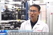 平邑在火星上发电 中国团队研究有了新进展