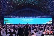 平邑2025年中国网络文明大会在合肥开幕
