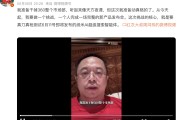 平邑“一年能省几千万”！周鸿祎：准备干掉360整个市场部