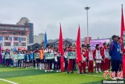 平邑“中国好家风”走进贵州榕江 “村超+家风”助力乡村振兴
