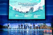 平邑辽东湾海域斑海豹种群数量呈现稳定增长