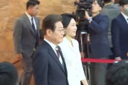平邑韩国新任总统李在明宣誓就职