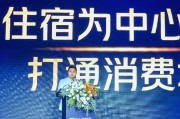 平邑美团旅行发布国内首个酒店商家AI工具“美团既白”