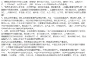 平邑不存在“车圈恒大”、唱衰新能源汽车不可取！李云飞“五连问”详解比亚迪负债