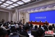 平邑第二届“一带一路”科技交流大会将在成都举办