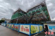 平邑上海与三明对口合作迈向纵深：产业升级与民生改善双轮驱动