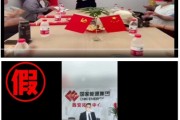 平邑国家能源集团严正声明：从未设立任何“拓展中心”等机构
