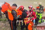 平邑云南德钦突发山洪 消防紧急营救疏散469人