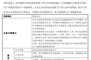 平邑千亿重组预案出炉，海光信息、中科曙光，明日复牌