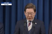 平邑李在明提名金民锡出任韩国国务总理