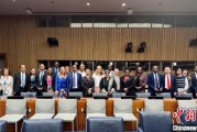 平邑“联合国在线大学”高级别专家组会议召开