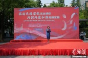 平邑2025年上海市民族宗教政策法规宣传学习月启幕
