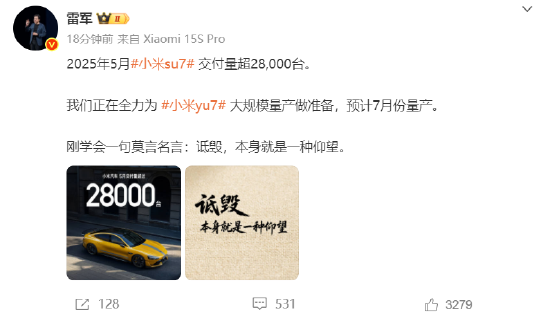 雷军疑似回(💤)应余承东：刚学会一句莫言名言——诋毁，本身就是一种仰望