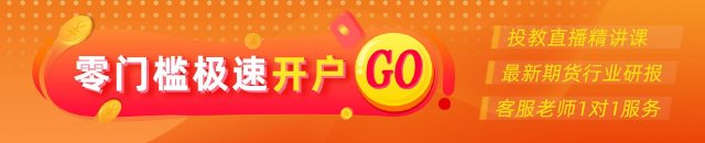 光大期货0609热点(🤔)追踪：氧化铝供应回归，价格恢复弱势运行(🧀)
