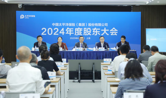 全力推进(🚾)股票投资试点，中国资产估值处相对低位！中国太保股东大会直击