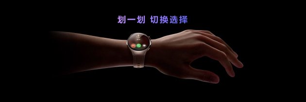 首款鸿蒙AI智能手表来了，华为推出最适合上班族的(🌂)智能手表