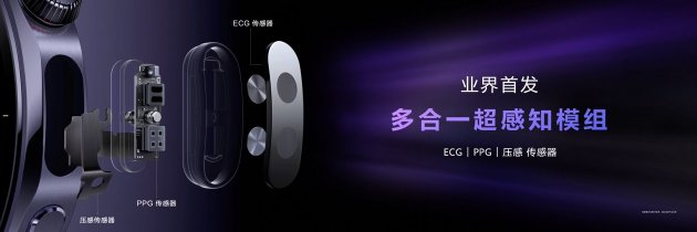 首款鸿蒙AI智能手表来了，华为推出最适合上班族的智能手(🎿)表